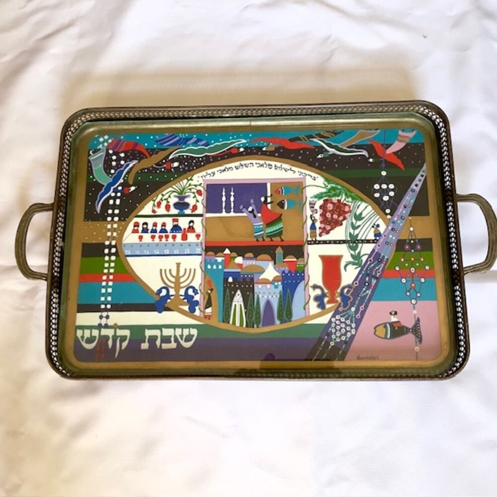 Raphael Abecassis Shabbat Tray Judaica Art Bitton Fine Art Metal Handles 1980s